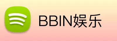 BBIN娱乐 logo